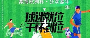 法甲最贵阵容揭晓 球星价值再创新高
