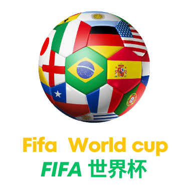 2026世界杯赛制与夺冠热门全面解析